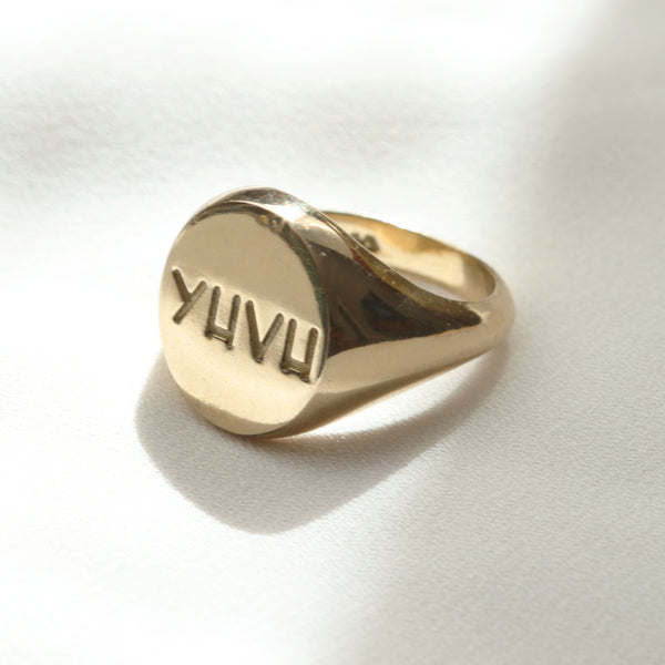 Plain YHVH Unisex Signet Ring In Brass