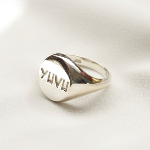 Plain YHVH Unisex Signet Ring In Silver