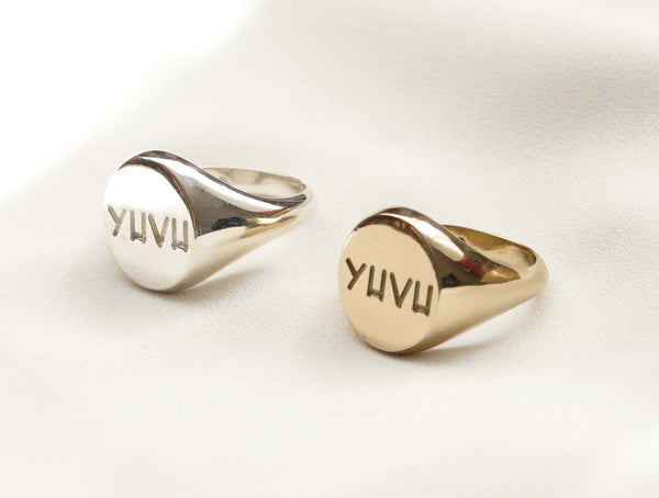 Plain YHVH Unisex Signet Ring In Silver